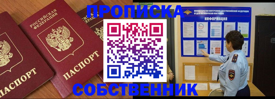 форма 3 в Звенигово