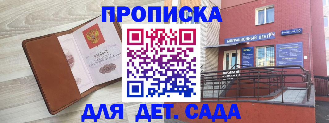 форма 3 в Звенигово