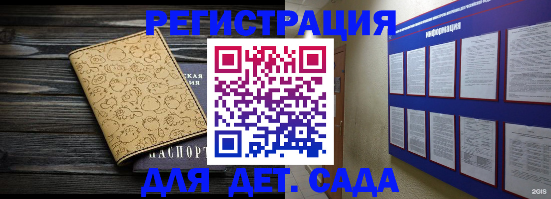 прописка гарантия в Звенигово